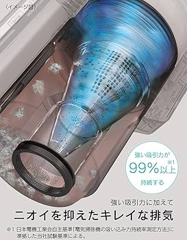 Amazon | 三菱電機 日本製 自走式 コードレススティック